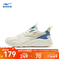 鸿星尔克休闲鞋男鞋秋冬厚底舒适老爹鞋轻便软弹运动鞋【桀骜2.0】 【猜你喜欢】微晶白/矿物蓝 39