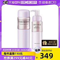 黛珂 植物韵律水乳套装 （保湿水200ml+保湿乳200ml)