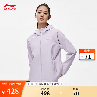 LI-NING 李宁 防风防泼水外套女子开衫运动风衣系列23运动上衣AFDT650 丝绸紫-3 M