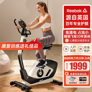 Reebok 锐步 康复训练脚踏车磁控健身车室内运动康复训练器材 A4.0B