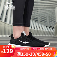 鸿星尔克(ERKE)休闲鞋男鞋时尚经典透气舒适防滑耐磨轻便男子运动鞋 正黑/正白 44