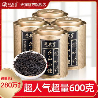 醉然香 特级 正山小种 150g