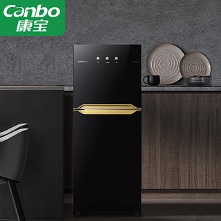 Canbo 康宝 XDZ80-LA5D 消毒柜 家用 立式 小型消毒柜 二星级高温茶杯厨房餐具消毒碗柜