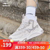 鸿星尔克(ERKE)休闲鞋男防滑减震运动鞋舒适透气老爹鞋【浔系列·龙飞凤舞】 橡芽白/铁人灰(女款) 38