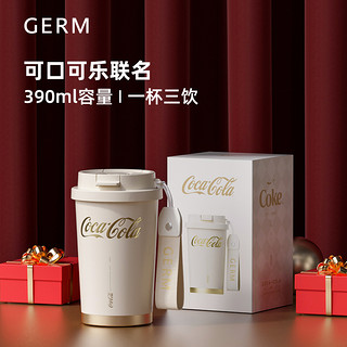 germ 格沵 可口可乐联名款 保温杯 390ml