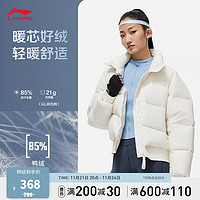 李宁（LI-NING）火锅羽绒服丨女子鸭绒短羽绒服23冬季字母印花立领外套面包服 米白色-6 L