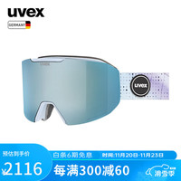 优唯斯 UVEX attract滑雪镜 德国优维斯单双板磁吸换片双镜片滑雪眼镜亚洲版 柱面镜/哑光冰川蓝-青(S3, S1)