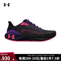 安德玛(Under Armour)yysports 秋冬Machina Storm女子运动跑步鞋跑鞋 3026551-001 40