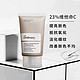 The Ordinary 23%VC精华乳液维C改善暗沉淡斑保湿提亮白抗氧化面霜