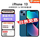 Apple 苹果 13 iPhone 13系列  13Pro Max手机 三网通 蓝色 128G 单机 美版卡贴