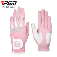 PGM高尔夫手套女士 双手超纤布 耐磨防滑 柔软耐用 弹力透气网布 ST034-粉色 17码