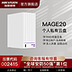 海康威视 mage-20系列NAS服务器私有网盘