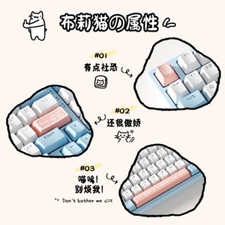 ONIKUMA 布莉猫98键主题机械键盘 粉白蓝三拼色个性键盘