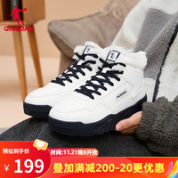 乔丹QIAODAN 板鞋女鞋秋冬季高帮棉鞋保暖休闲鞋加绒运动鞋 象牙色/黑色 36