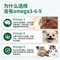 Natural Animal Solutions 澳洲nas鱼油猫用狗狗omega3犬用美毛防掉深海鱼油宠物专用鱼肝油