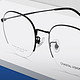 镜宴 &essilor 依视路 CVO7441 黑色钛合金眼镜框+钻晶A4系列 1.60折射率 非球面镜片