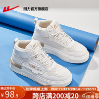 回力高帮女鞋秋冬防风保暖小白鞋女增高板鞋女防水运动休闲鞋子女 珍珠米白【主图高帮款】 35