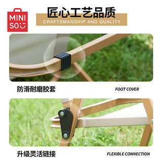 MINISO 名创优品 折叠椅 户外露营野餐便携钓鱼懒人椅 钢管克米特椅-中号