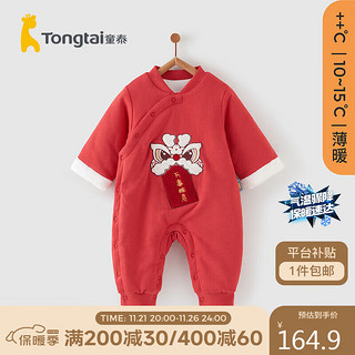 Tongtai 童泰 婴儿连体衣冬季男女宝宝新年衣服外出服TS34D524-DS红色73cm