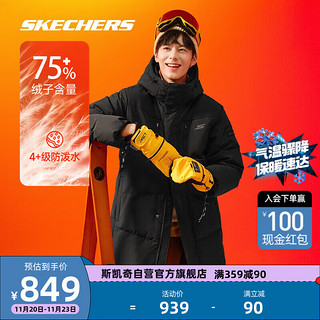 斯凯奇Skechers羽绒服石墨烯中长款保暖连帽防泼水面包外套男装