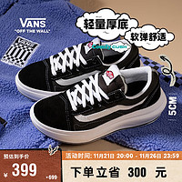 VANS范斯 Old Skool Overt CC陨石黑厚底板鞋运动鞋出游好鞋 黑色/白色 34.5