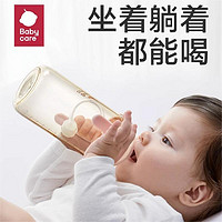 YANXUAN 网易严选 babycare歪头奶瓶新生婴儿PPSU吸管防胀气