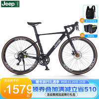 Jeep 吉普(Jeep)公路车碟刹变速自行车男女单车竞技代步跑车 骑士黑 700C 16速闸变一体