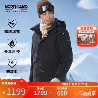 NORTHLAND 诺诗兰 精选90%鹅绒羽绒服 NDJDT5664E