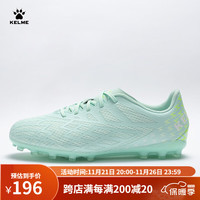 卡尔美(KELME)足球鞋男MG青少年透气儿童短钉小训练球鞋 薄荷绿 38