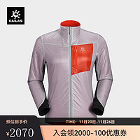 KAILAS凯乐石 户外运动女款棉服KG2230210 银白 XS