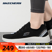 斯凯奇（Skechers）女鞋 运动鞋潮流时尚一脚穿舒适透气休闲鞋耐磨跑步鞋 轻质回弹/店长主推 35/220/5