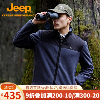 jeep吉普抓绒衣男士户外保暖棉衣夹克摇粒绒外套立领开衫上衣男 墨蓝