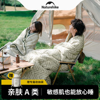 NatureHike挪客户外山咪信封睡袋户外露营大人冬季亲肤抑菌加大办公室防寒宽被子 15~18°【桃皮绒内里】沉香DP100