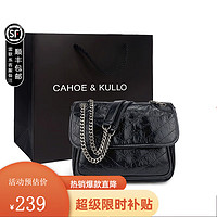 CAHOE KULLO官网真皮包包女包轻奢侈2023品牌女士斜挎包大容量流浪包 黑色-CK女包