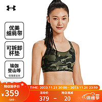 安德玛 UNDERARMOUR）Infinity 小8bra女子印花训练内衣-高强度1369026 绿色361 M