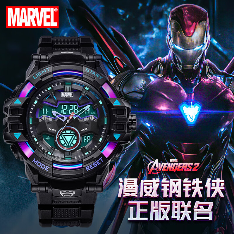 漫威（Marvel）钢铁侠联名手表男初中生机械运动防水青少年高中电子表 暗夜紫【钢铁侠】