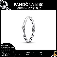 潘多拉（PANDORA）PandoraME银白二重奏pavé密镶戒指925银个性时尚饰品