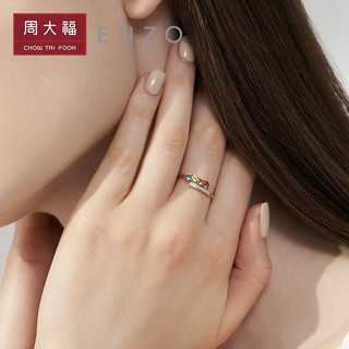 周大福 ENZO「彩虹系列」18K金多彩宝石钻石戒指女 EZV8050 15号