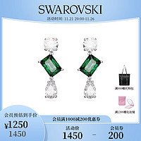 施华洛世奇（SWAROVSKI）品牌直售 施华洛世奇 MESMERA 耳钉轻奢饰品 MESMERA 水滴形耳环 5665878