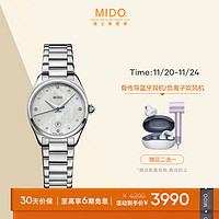 MIDO 美度 瑞士手表 布鲁纳系列 雅致款 石英女士腕表 M024.110.11.106.00