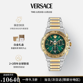 VERSACE 范思哲 瑞士手表时尚石英男表VE7H00523