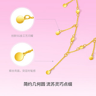周六福（ZLF）黄金套链女款足金甜酷少女系列圆牌链坠 时耀星球 计价 40+5cm尾链 - 3.55g
