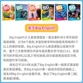 【】培生朗文少儿英语第二版教材   New big English 2级别  原版 美式发音朗文小学少儿英语启蒙教材书 