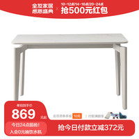 QuanU 全友 家居可伸缩功能餐桌岩板台面实木框架简约餐桌餐椅DW1120/DW1121 浅灰1.3米常规餐桌