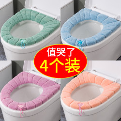 福人吉利 马桶坐垫四季通坐便垫座便套