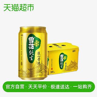 88VIP：SNOWBEER 雪花 纯生 8度 330ML*6听