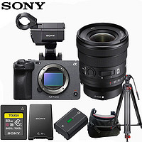索尼（SONY）ILME-FX3 摄像机 全画幅4K 高清专业FE卡口电影摄影机（含FE PZ 16-35mm F4 G镜头） 80G套装