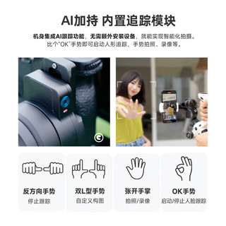  Feiyu Tech/飞宇 三轴智能防抖 手机稳定器+收纳包+延长杆+补光灯