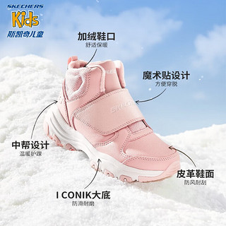 Skechers斯凯奇男女童棉鞋冬季儿童雪地靴4-16岁大童二棉鞋加绒鞋8701647L 女童/粉红色/PNK 33码