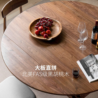 源氏木语实木折叠餐桌黑胡桃木小户型简约饭桌家用吃饭可伸缩桌子 【黑胡桃木1.3米一桌六椅K00S01